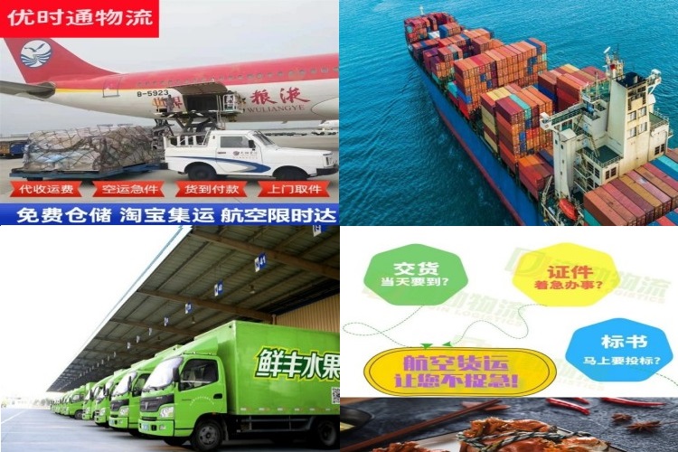 河津到太原航空货运公司-河津到太原物流专线