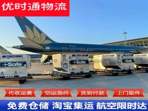 河津到太原空运加急专线